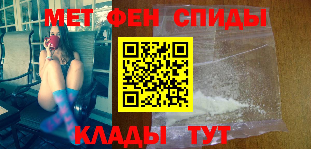 Амфетамин 97% Азов