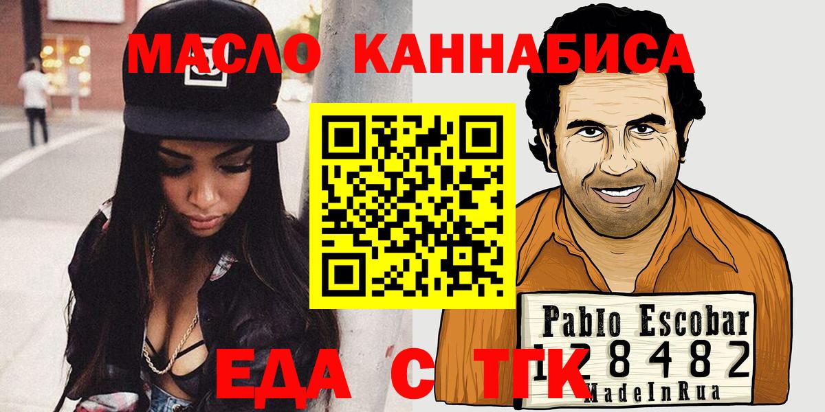АМФЕТАМИН Азов