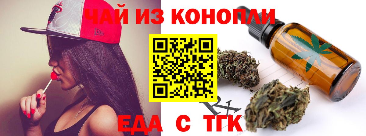 Азов  Canna-Cookies конопля  Вход с VPN 