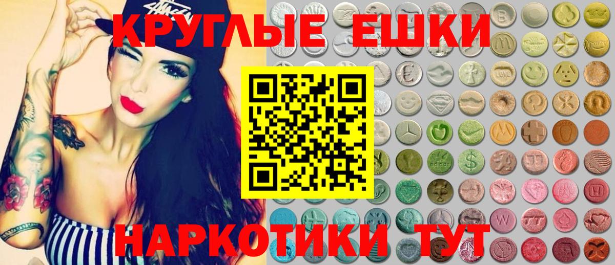 ЭКСТАЗИ 99% Азов