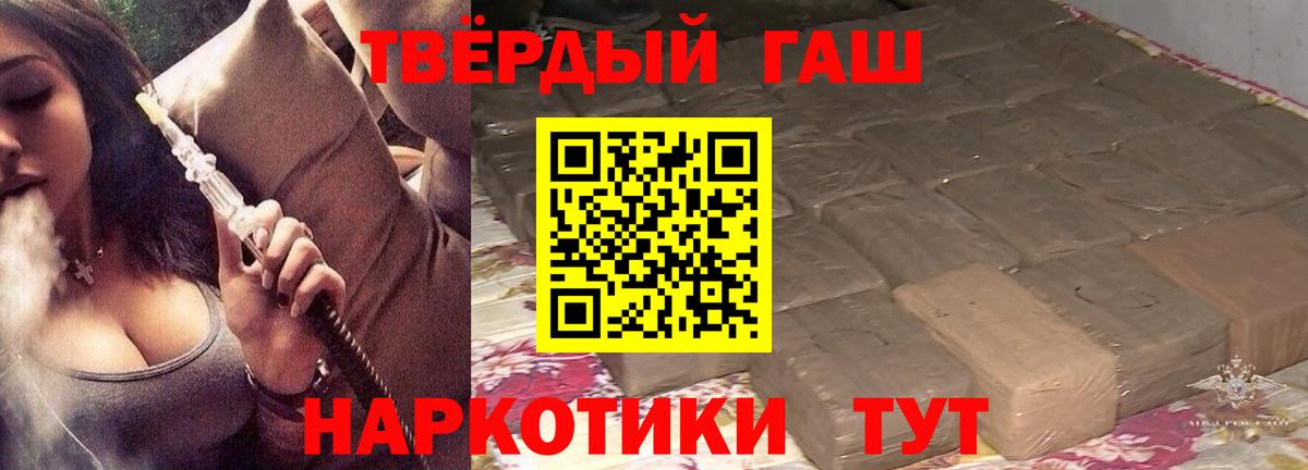 Азов  ГАШ Cannabis  ГАШ Изолятор  ГАШИШ  Вход с VPN 