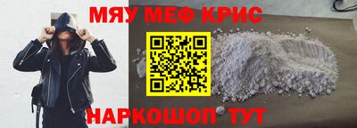 мескалин Кимры