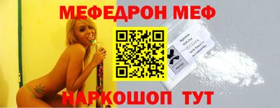 мет Камышлов