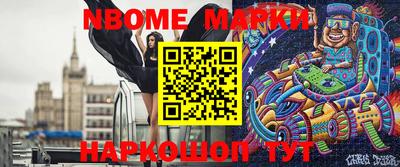 мескалин Кимры