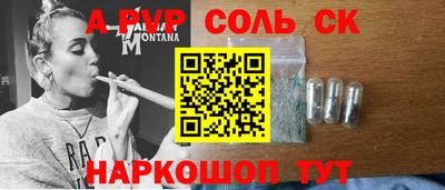 кокс Кингисепп