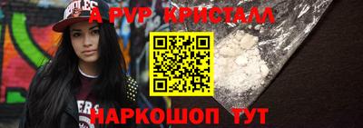 мет Камышлов