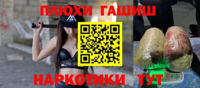 мескалин Кимры
