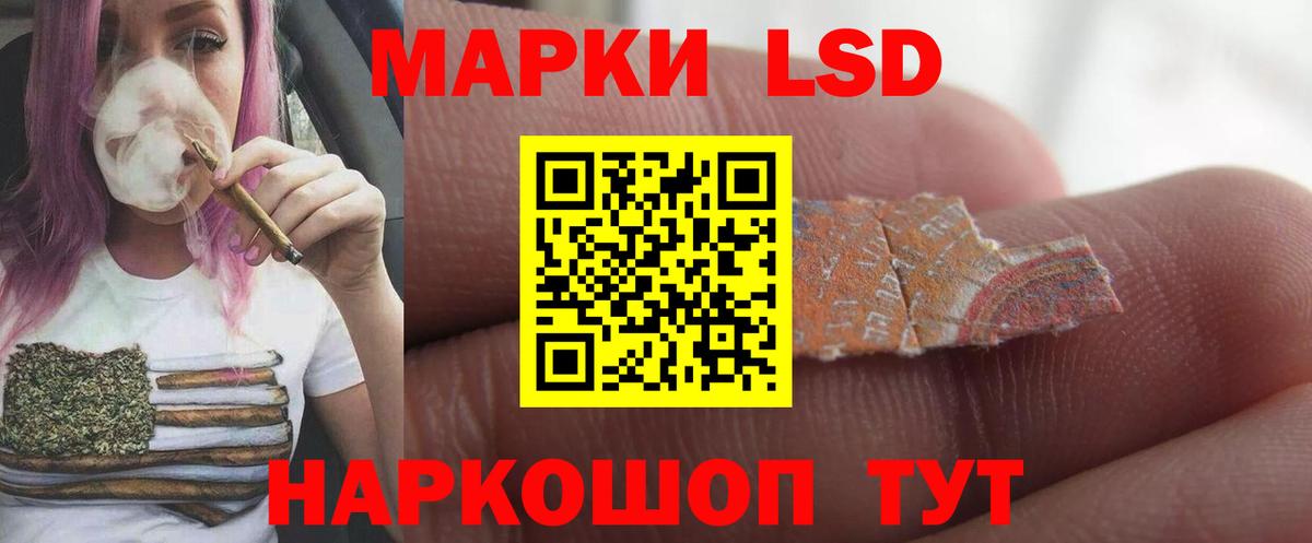 LSD-25 экстази ecstasy Азов