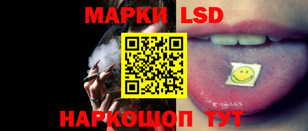 Лсд 25 экстази  LSD-25 экстази кислота  Вход с VPN  Азов  ЛСД экстази кислота 