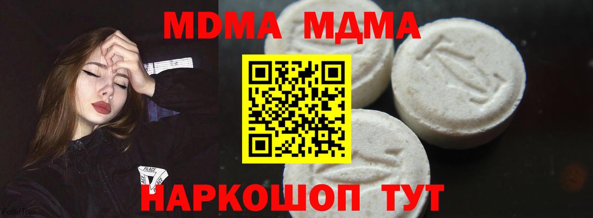 МДМА VHQ Азов