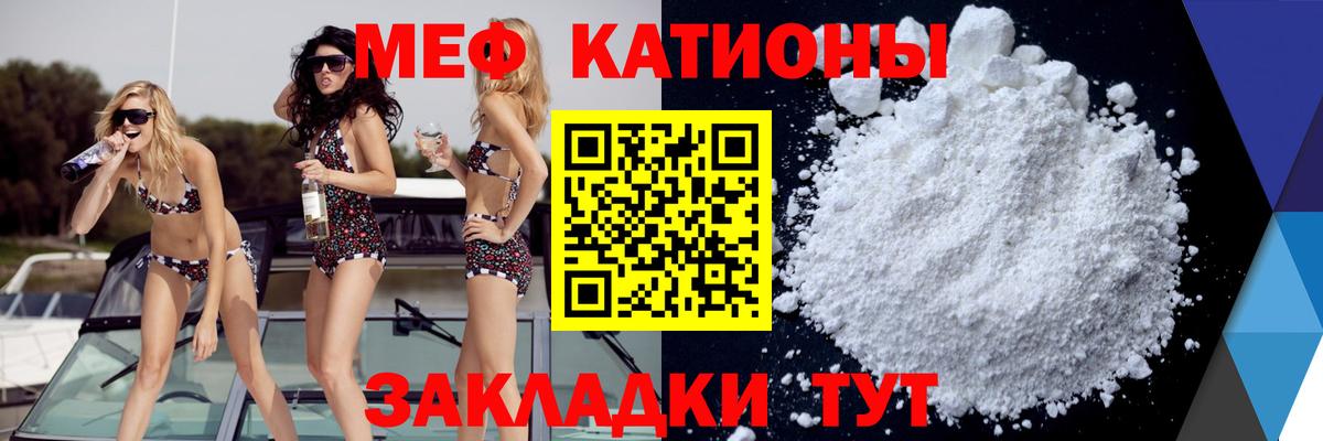 МЕФ  Азов