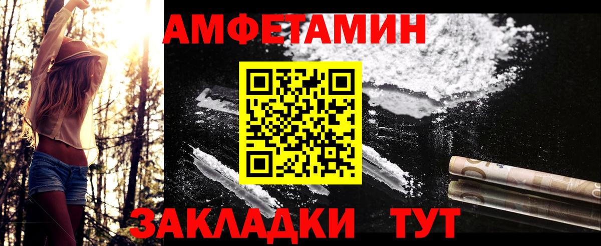 Азов  Метамфетамин мет  Вход с VPN 