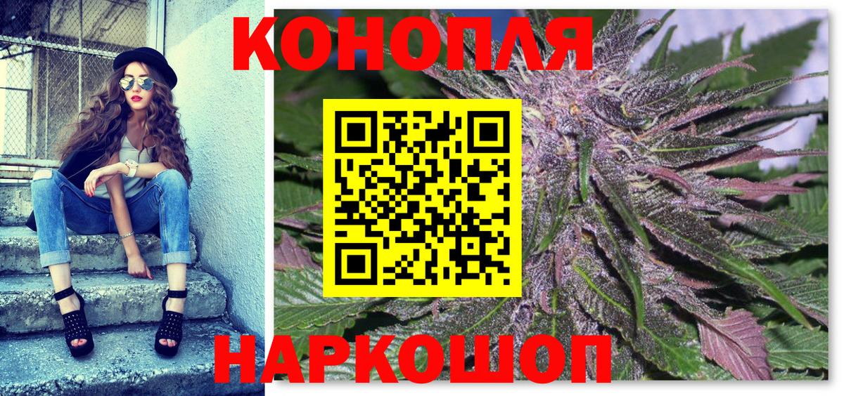 Азов  Бошки марихуана Ganja  Каннабис Ganja  Вход с VPN  Бошки марихуана семена 
